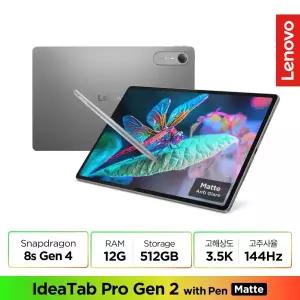 [Lenovo Certified] 레노버 Idea Tab Pro Gen 2 Matte (12G/512GB)