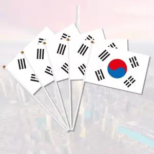 행사용 미니 태극기 100P 응원용 깃발 기념 장식 소형