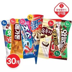 [롯데] 월드콘 돼지바 국민바 총집합 30개팩