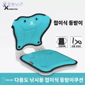 레이천 등받이의자 낚시의자 아이스박스의자 다용도 허리보호의자 접이식의자 좌식의자