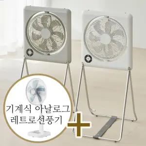 (1대 더 이벤트) 시코 폴딩팬 접이식 선풍기 FLA-254D +한일 레트로 선풍기