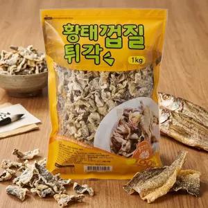 바삭한 명태껍질튀각 1kg 1봉 콜라겐 맥주안주 어포 간식