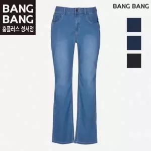 HC04 봄여름남성 얇은 기본일자 스판청바지 NQM286 (13819240)