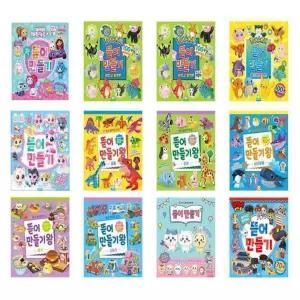 뜯어만들기 시리즈 레츠고 포켓몬 브레드이발소 산리오 소꿉놀이하우스 캐치티니핑 공룡 바다 동물 자동차