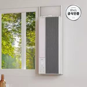 [본사인증점] 위닉스 창문형에어컨 EWIE067-PTK 인버터 1등급 프로스트실버 세로형 2세대 자가설치