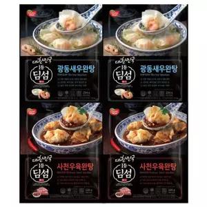 딤섬 사천우육완탕 2봉 + 광동새우완탕 2봉 외 선택