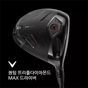 [골프빅]마지막특가[한국캘러웨이골프 정품] 2026년 퀀텀 트리플다이아몬드 맥스 드라이버 / QTM TD MX