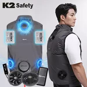 K2 Safety 에어윈드베스트 펠티어 냉각 조끼 7.4V 고풍속 팬 에어컨베스트
