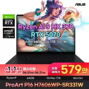 [최종혜택:579만]ASUS ProArt P16 H7606WP-SR331W 라이젠 AI 9 HX 370 64GB 1TB RTX5070 Win11 크리에이터 노트북
