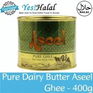 Aseel Pure Ghee Butter 아실기 버터 아랍에미리트