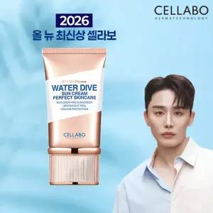 [셀라보] 2026 ALL NEW 워터다이브 선크림 60g