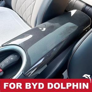자동차 중앙 팔걸이 박스 커버, Byd Dolphin 2022 Abs 콘솔 패널 보호 액세서리