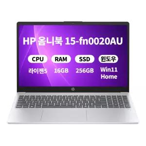(오늘출발)(3종선물) HP 옴니북3 15-fn0020AU 라이젠5 16GB 256GB 마우스+패드+액정필름 ERW