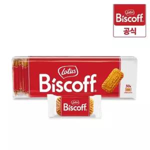 로투스 비스코프 비스킷 싱글팩 50개입 (312.5g)