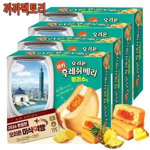 후레쉬베리 펑리수맛(12입)360g x 4케이스
