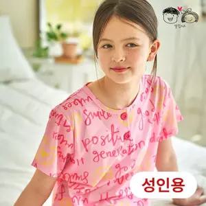 NEW 알럽키즈 성인 악동핑크 5부 쿨 아이스 주니어 잠옷 실내복 파자마 홈웨어 상하세트