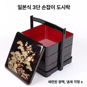 장어덮밥 그릇 규동 업소용 사각 초밥 식당 일식 용기