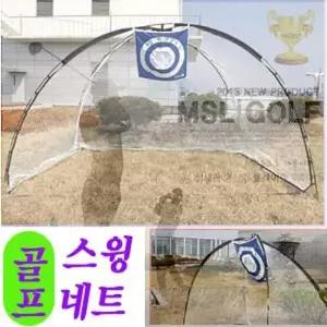 스윙매트 텐트형네트 대형스윙연습네트 골프 네트 매트