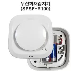 SPSFR100 무선화재감지기 화재감지센서 감지기만 SPSF-R100