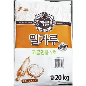 밀가루1호 식재료 고급면용 밀가루1호(호주 백설 20K)