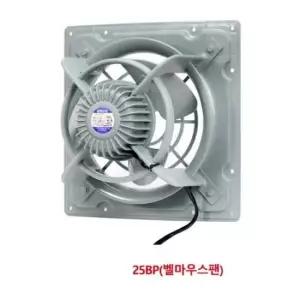 공업용환풍기 공업용 고압환기식 환풍기-밸마우스팬 DWV-25BP 39W