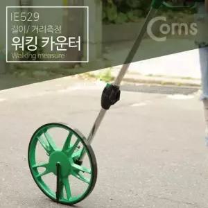 pc케이블 워킹 카운터(Wheel GZ 010) 워킹줄자 길이 거리 측정
