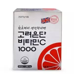 필수영양소 비타민씨 알약 영양제 필수 건강 120정