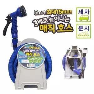 물청소호스 베란다분사기 수도분사기 수도물호스 야외 릴호스 호스