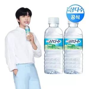 무라벨 (행사) 광동 제주 삼다수 Mini x 40입 (유라벨 330ml
