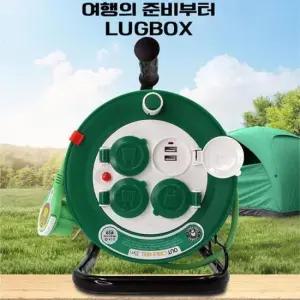 코드릴 러그 3구 고용량컨센트 케이블연장선 여행 캠핑용 15M