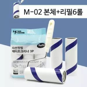 돌돌이청소 MK 롤 먼지제거 테이프 사선컷팅 크리너 리필 M-02
