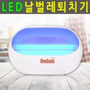 모기포집기 LED 모기포충기 날파리트랩 모기잡는기계 모기트랩