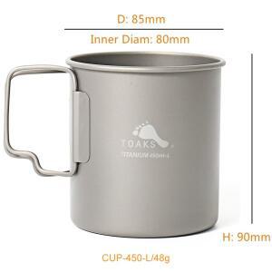 TOAKS 티타늄 컵 초경량 버전 야외 캠핑 장비 휴대용 머그잔 접이식 손잡이 식기 450ml