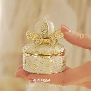 호박마차 반지 수납함 프로포즈 장식품 웨딩 에나멜