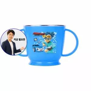 쌍문상회 지금 필요한 와치카 스텐 논슬립 양손컵