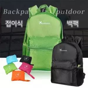 남여공용 가방 스포츠가방 보조 접이식백팩 가벼운 방수 등산배낭 시장 휴대용 경량