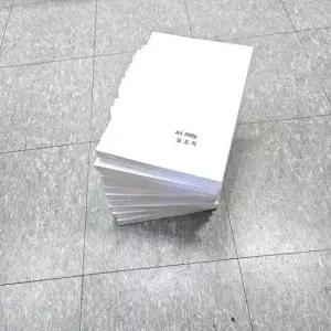 제도지 모조지 백상지 두꺼운 인쇄용지 A4사이즈 260g 1000매