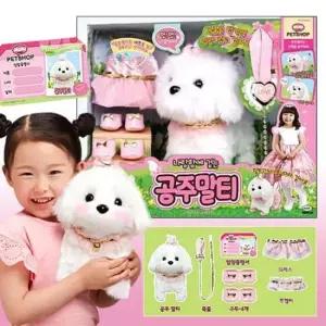 5세여자아이선물 여자 아이 선물 나랑 함께 걷는 공주말티 세트