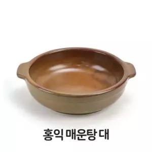 업소용 홍익 매운탕 대형 내열 도자기 세라믹 황토