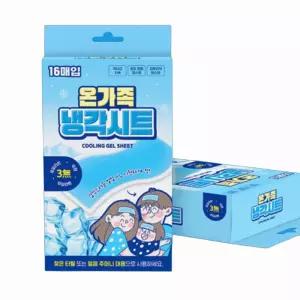 야구장쿨패치 야구 손 발 목 골프 이마 아이스 쿨링 시트 패치 32매