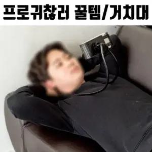 태블릿 스마트폰 거치대 스탠드 홀더 알루미늄 받침대 마운트 조절 WFO3KUD