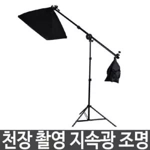 조명 방송용 비디오 스튜디오 소품 사진 장비 세트 WFO3LG6
