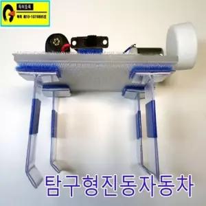 탐구형진동자동차 영재수업 발명교실 과학만들기키트 특이한수업 진동카 (W6B90C8)