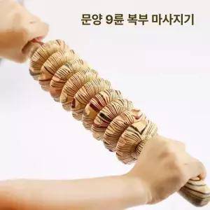 마사지기 지압 도구 목재 스틱 마사지 롤러 발 종아리