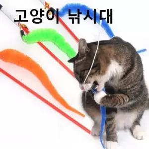 고양이낚시 캣가든 스네이크 롱테일 색상랜덤 고양이잠자리 고양이오뎅꼬치 (W7AA2C9)