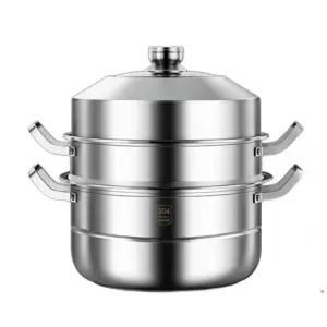 4단 찜솥 316 냄비 찐빵 스텐 초두꺼운 대형 인덕션 바텀