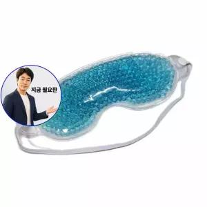 쌍문상회 지금 필요한 9140 아이스쿨팩 아이마스크 국산 수면안대 아이스젤 쿨팩