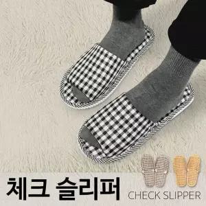 [하프클럽/셀러허브_아웃도어](체크)거실화 실내화 슬리퍼 거실슬리퍼