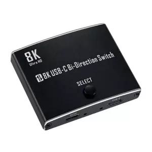 8K 4K C타입 양방향 스위치 PC 노트북 DVD플레이어 TV 모니터 프로젝터