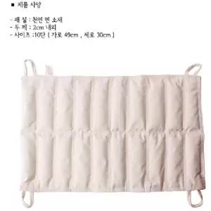 메디렉스 10단 면핫팩 커버포함 핫팩 습팩 의료용품 환자용품 물리치료용품 산모용품